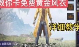 最新无皮村爆料新闻,揭秘神秘村落背后的惊人真相