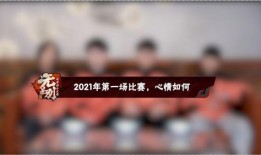 火影选手爆料视频在线观看,揭秘忍者世界幕后真相